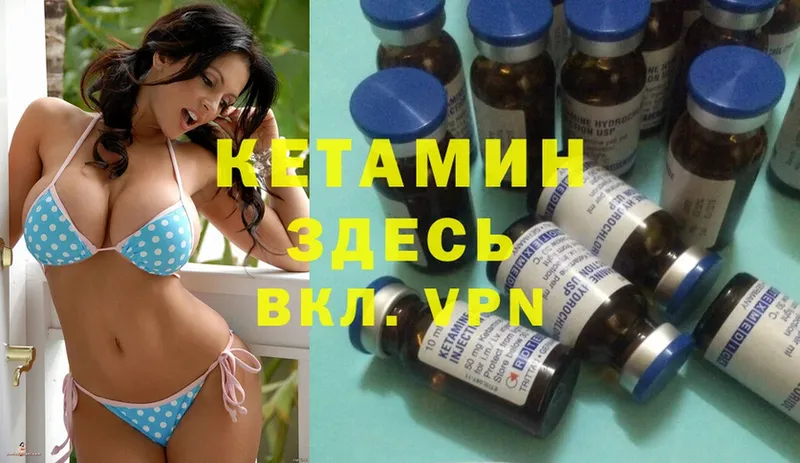 КЕТАМИН ketamine  Бугуруслан 