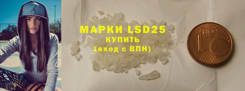 LSD-25 экстази кислота  hydra вход  Бугуруслан  закладки 